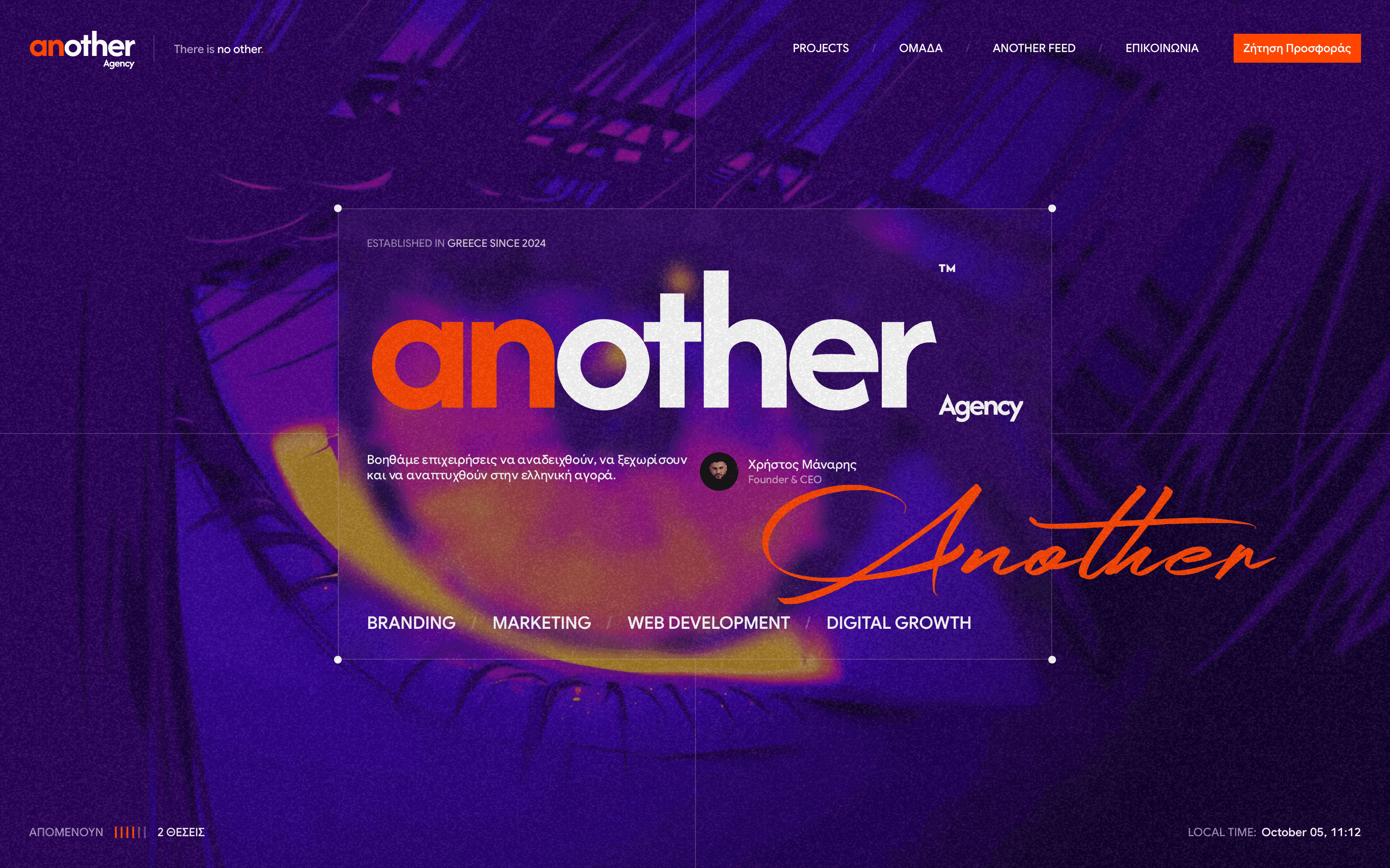 Another Agency marketing agency website screenshot