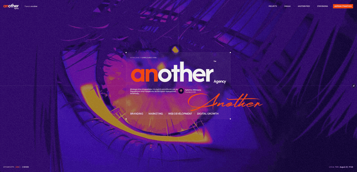 Another Agency website thumbnail from the Framer Gallery