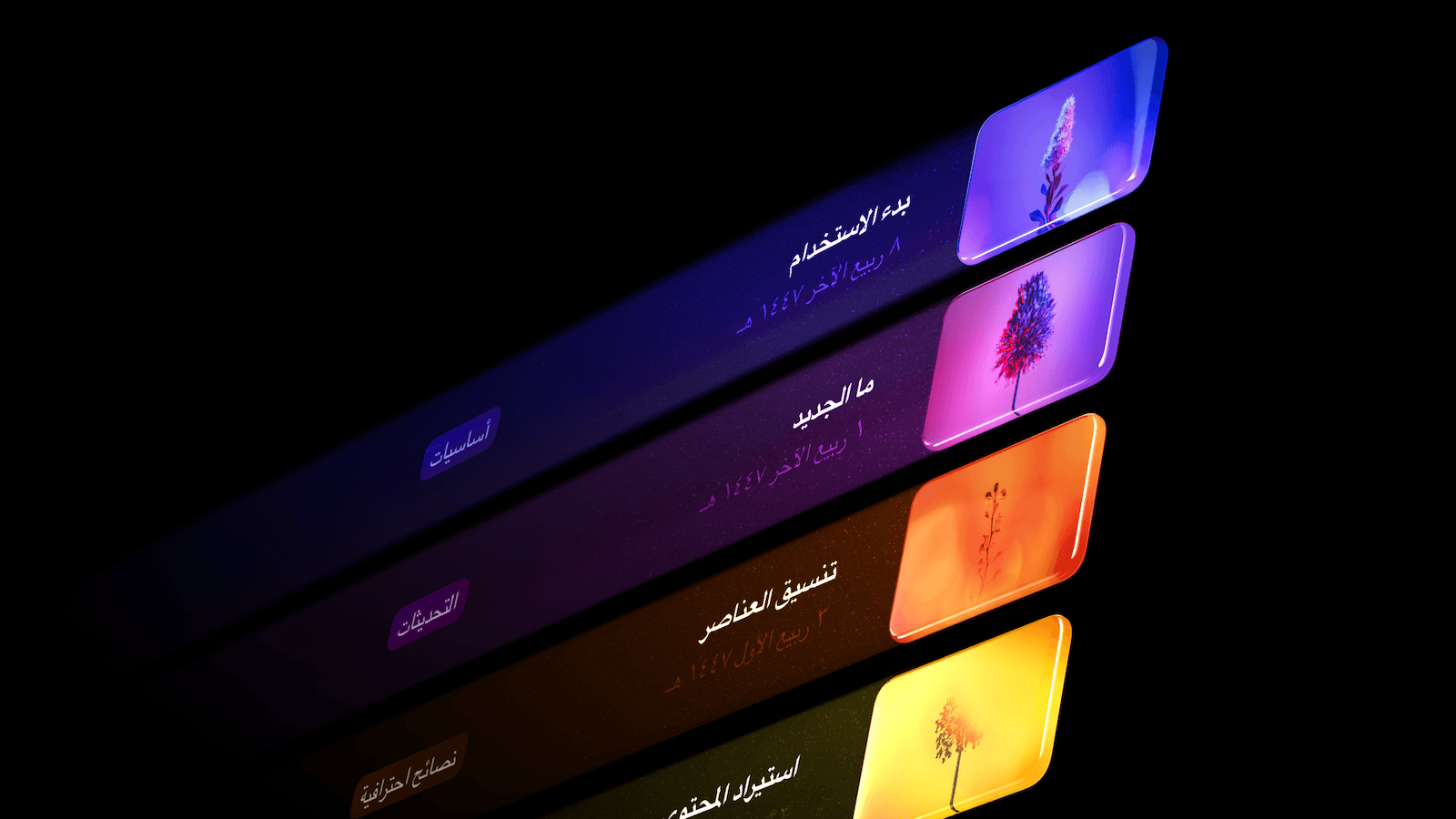 Video Shaders